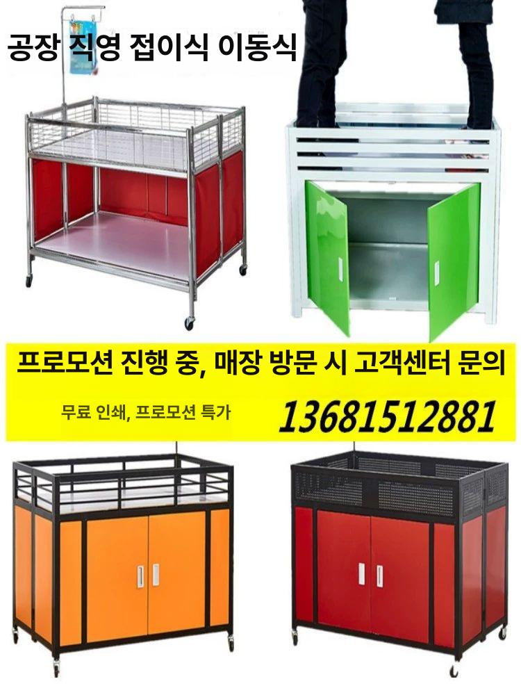 행사용 매대 부스 행사 이동식 홍보 평대 대형 선반 플리마켓 좌판대 가판대 노점 - 상세 이미지 3