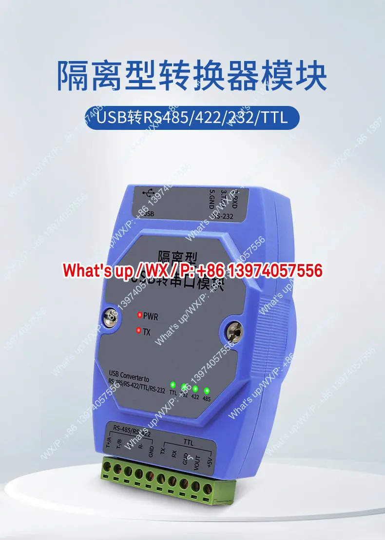 격리된 통신 직렬 변환기 USB485/422/232/TTL로 4-in-1 모듈 산업낙뢰 보호
