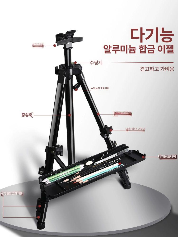 야외용 이젤 그림받침대 전시용 캐리커쳐 이젤스탠드 핸드크랭크 전문가용 합금 이젤받침대 - 상세 이미지 5