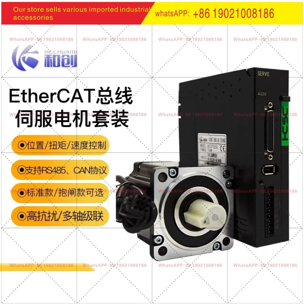 고성능 400/750W 서보모터 세트 60/80 모델 브레이크