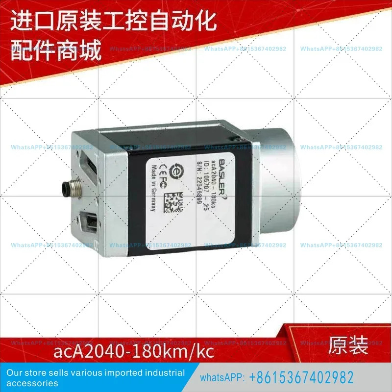 바슬러오리지널 카메라 ACA2040-180km 35GM호환 90um