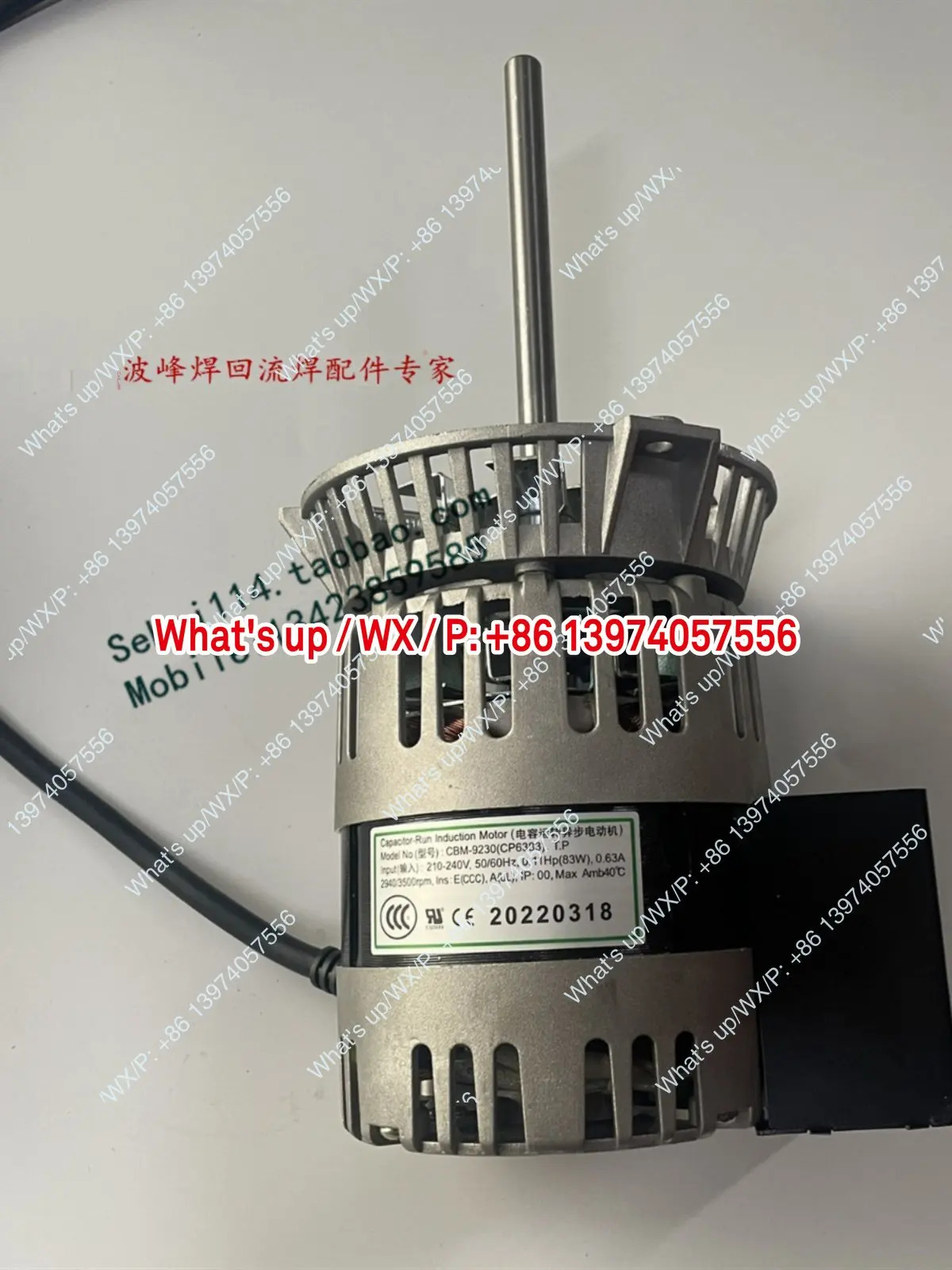 헬러 리플로우 모터는 CBM-923018091707 블로우 모터를 대체합니다