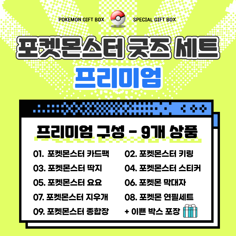 포켓몬 굿즈 장난감 피규어 랜덤 박스 기프트 세트 실속형 이미지 7