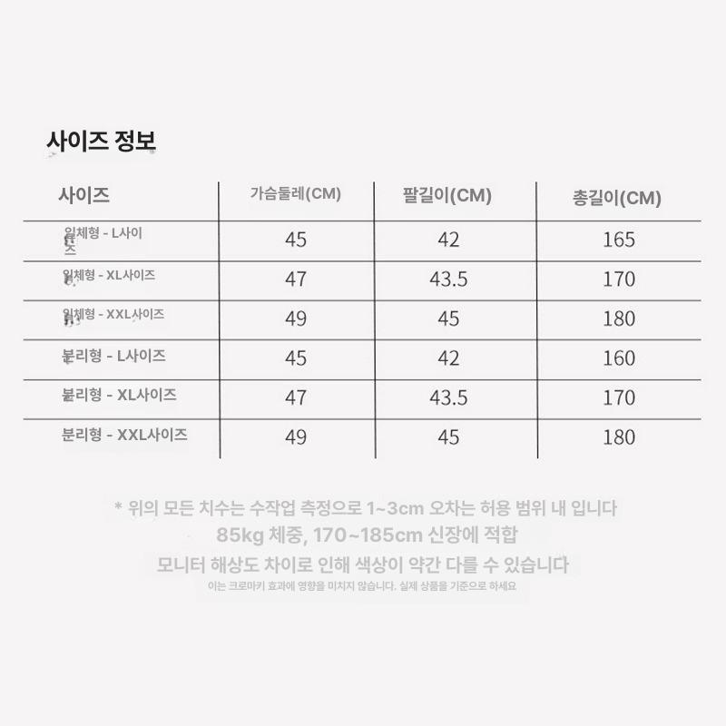 촬영용 바디슈트 쫄쫄이 졸업사진 전신 의상 크로마키 - 상세 이미지 4