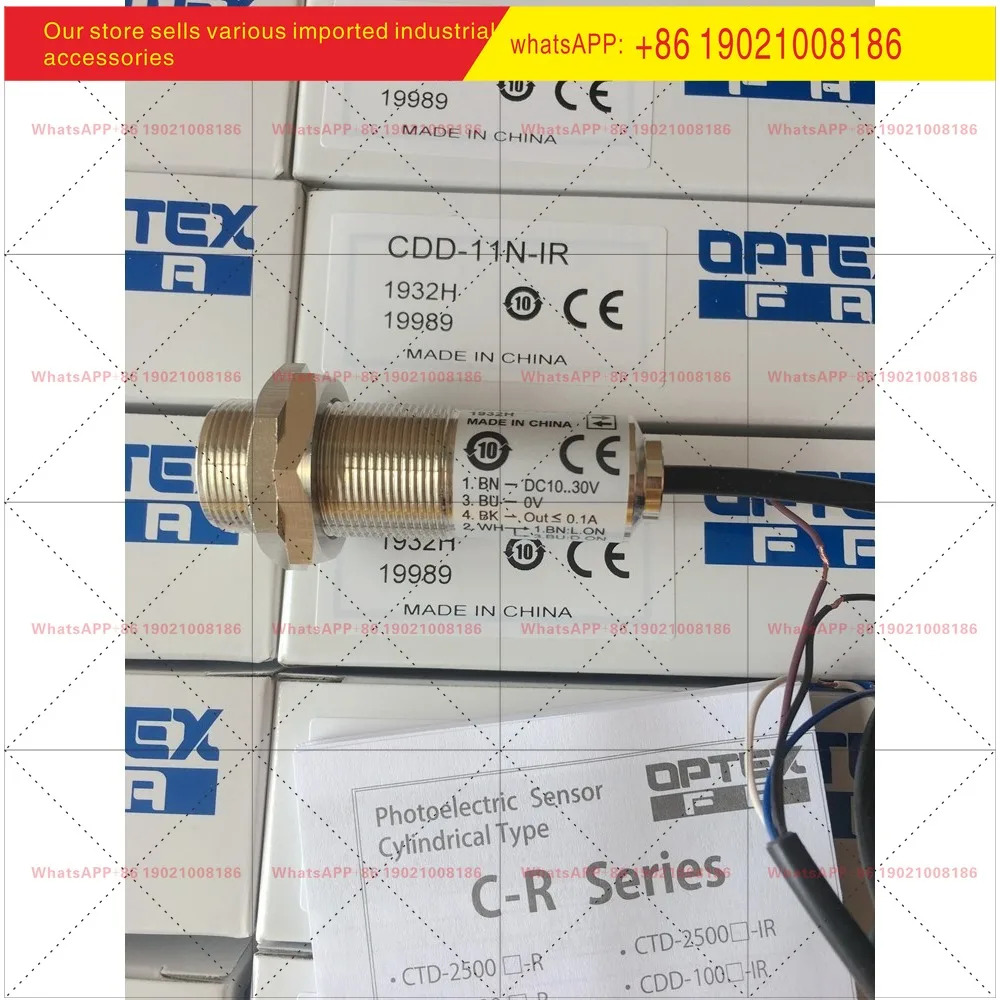 오팔 광전센서 CDD-11N-IR CDD-40N-IR CDD-100N-IR