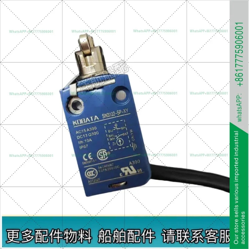 해양신형 리미트 스위치 SN3222-SP-XY 케이블 1m 2m 5m