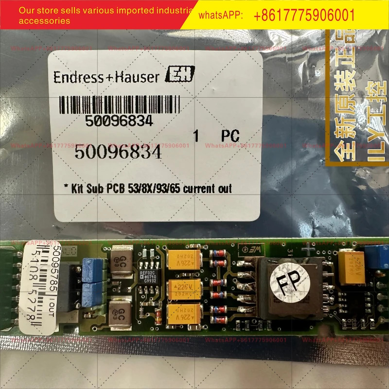 71418669 파워 모듈 신품 E H 유량계 베이스플레이트 50096833