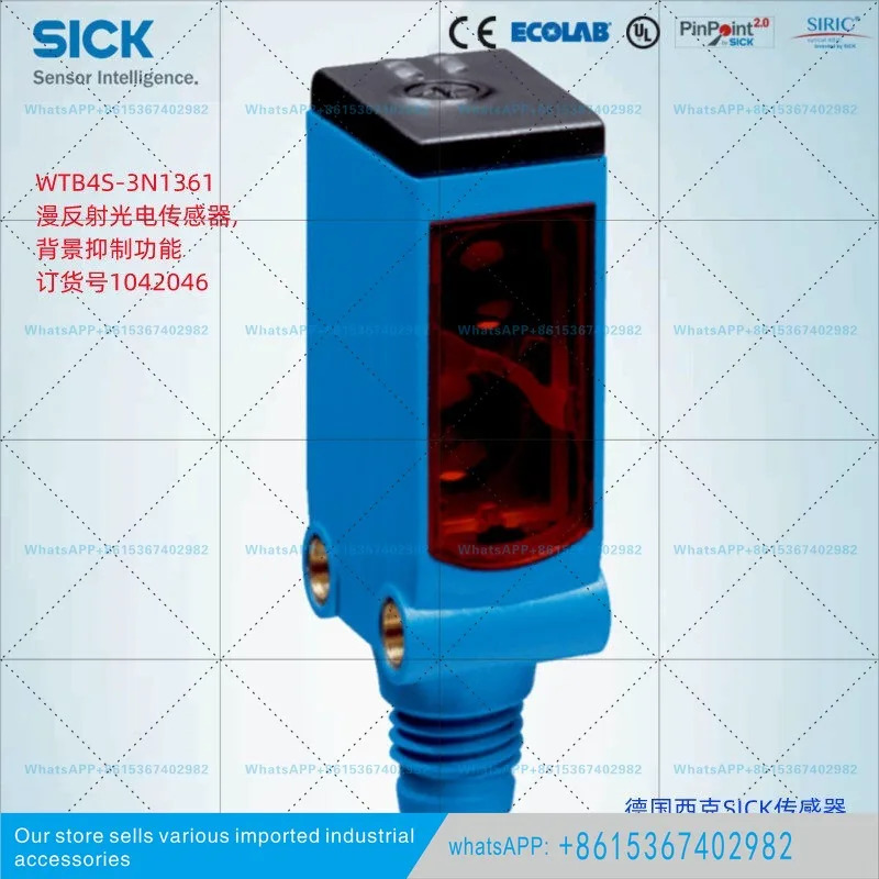 독일 SICK 신 원본 확산 반사 광전센서 품번