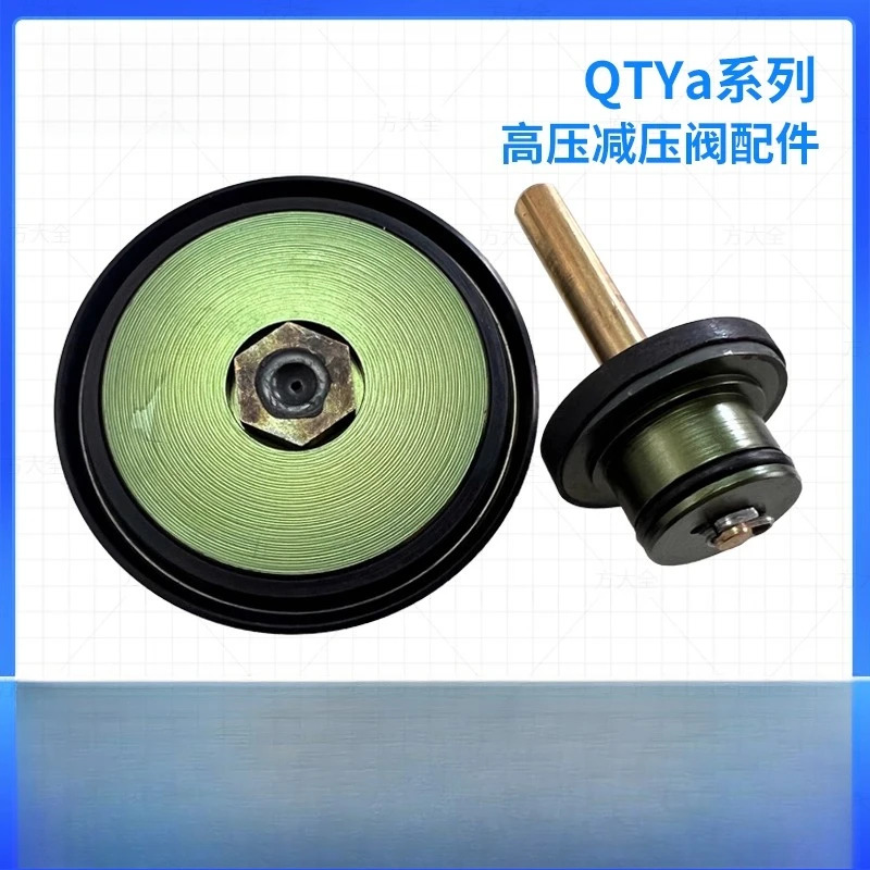 QTYa-L15 L20 L25 QTYa-G1/2 G3/4 G1 인치 고압 감압밸브 부품 피스톤 어셈블리