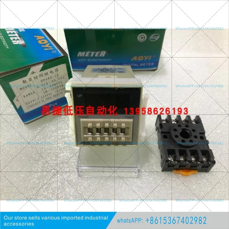 HN48S HA48SA-1D HN48S-2E 디지털 타임 릴레이 블리스터 기계용