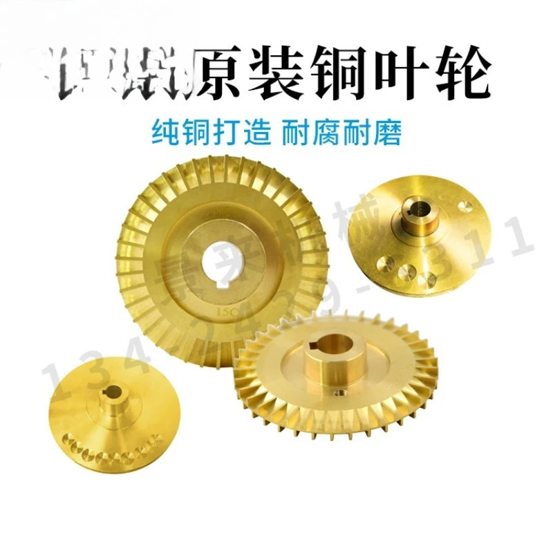 Yuan Xinyuan Xin water pu-mp 구리 임펠러 금형 온도 기계 4081 YS-15A YS-15B YS-15C YS-20A