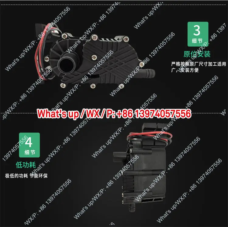 P607624T00 브러시리스 DC 24V132W 냉각기 40m 헤드 순환 워터 펌프