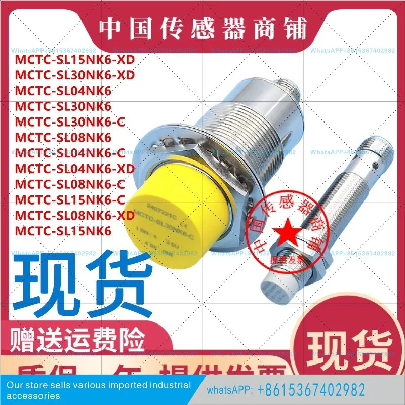 엘리베이터 스위치 액세서리 MCTC-SL08NK6/SL04NK6