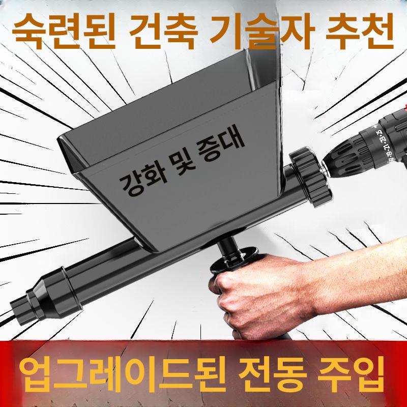 시멘트 주입기 틈새 사춤기 분사기 몰탈사춤기 메꾸기 - 상세 이미지 4