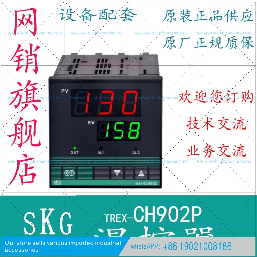 SKG TREX-CH902P 온도 시프로 10-30 세그먼트 컨트롤러