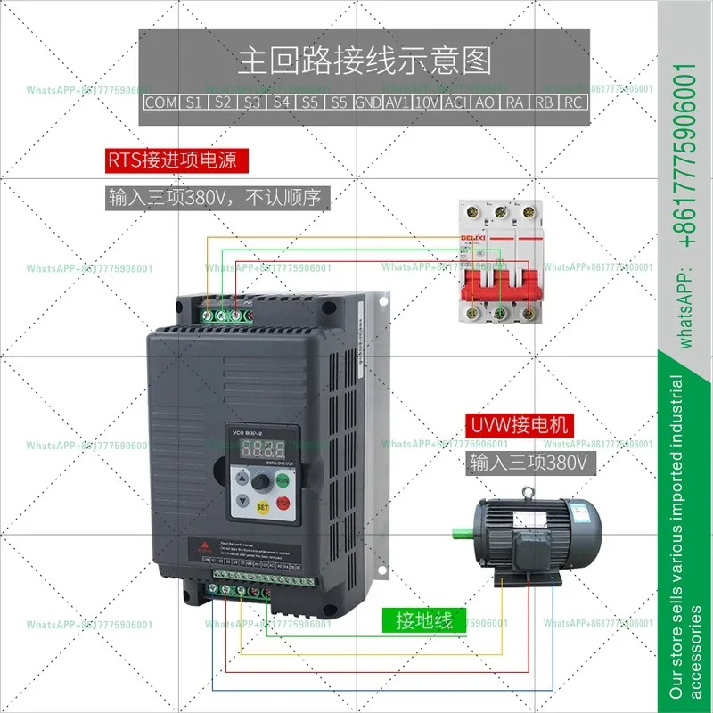 레 컨트롤 인버터 단상 220v 3상 380v 1.5/2.2/5.5/7.5/11/15kw 모터 조절기