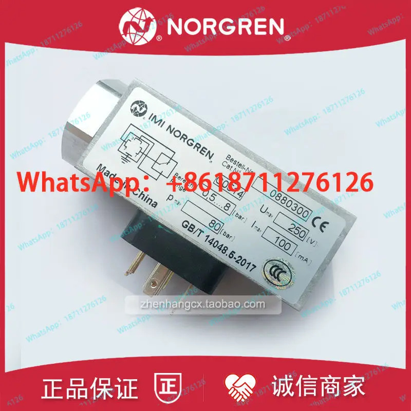 0880300 IMI NORGREN 압력 스위치 0880200/0880400/0880100 센서