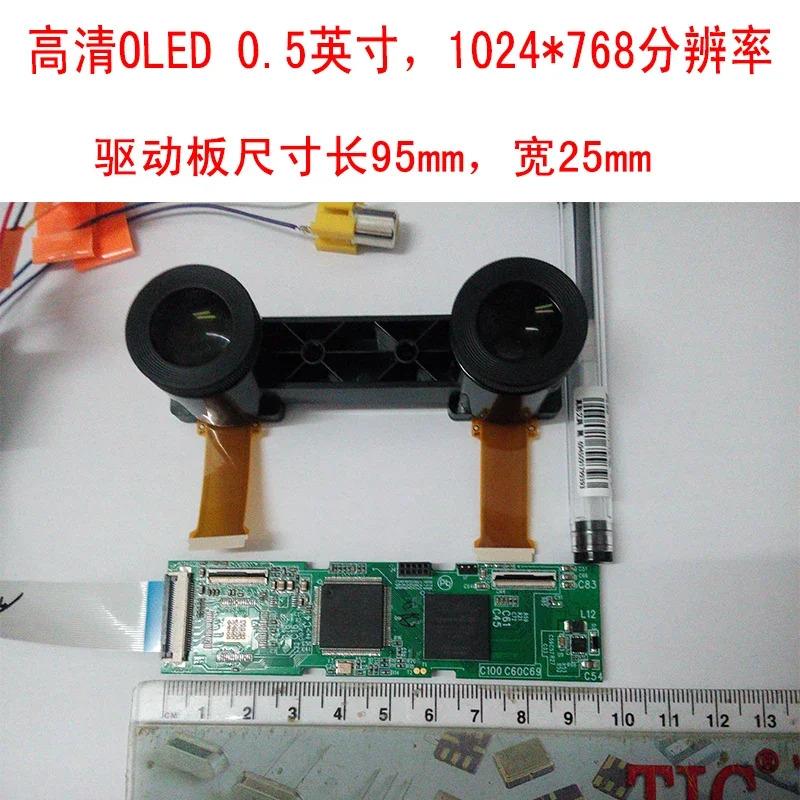열화상 OLED 마이크로 디스플레이 0.5인치 산업 장비특수