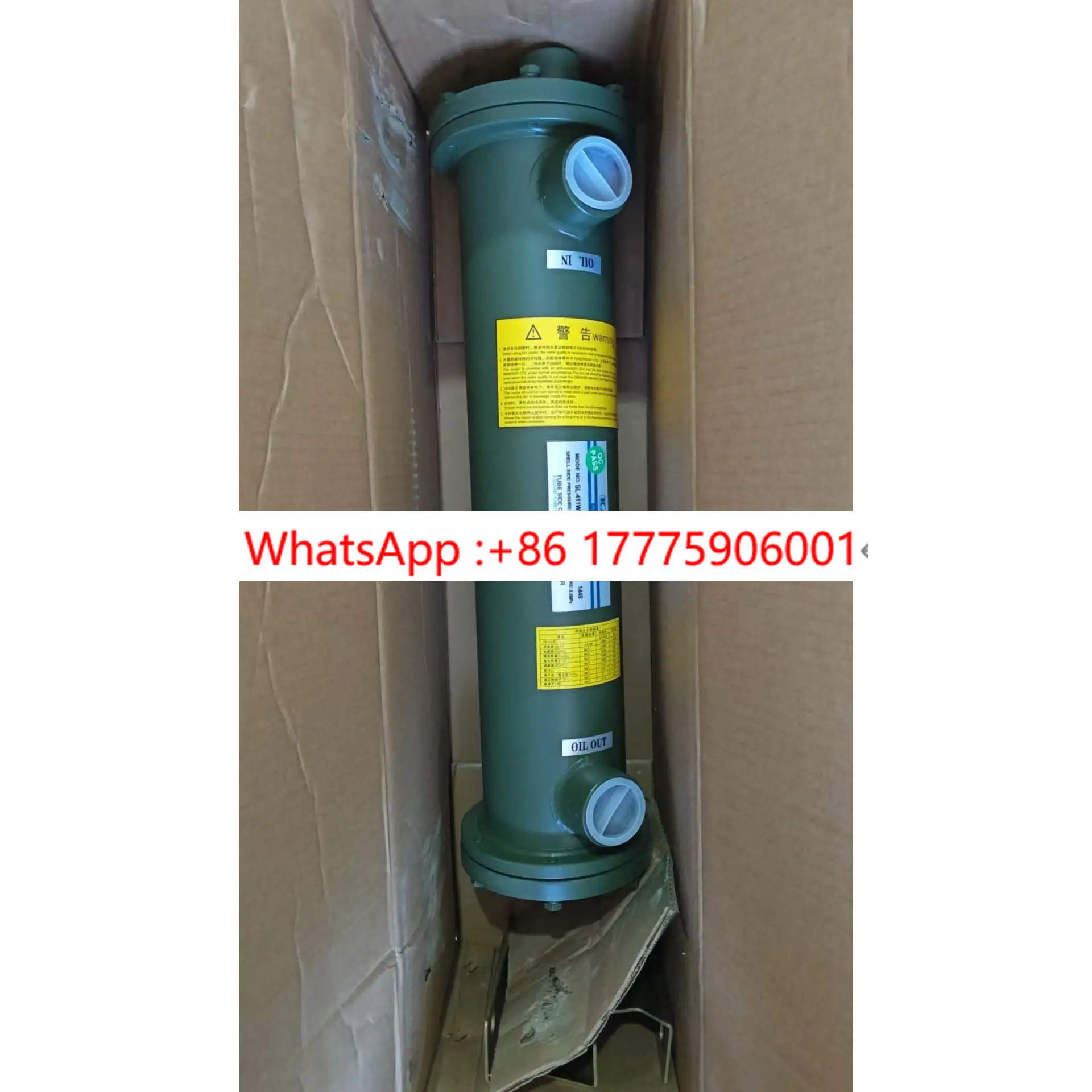 일본 카무이 센웨이 쿨러 SL-411W1