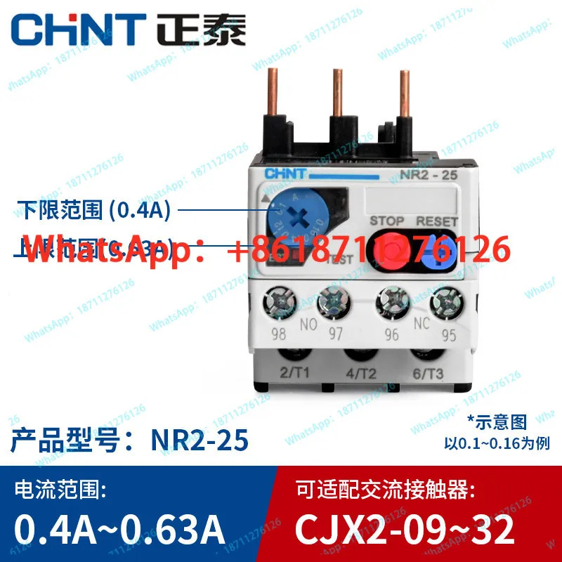 Chint AC 접촉기 열 릴레이 NR2-25 모터 과부하 보호 장치 온도 220V 단상 3상