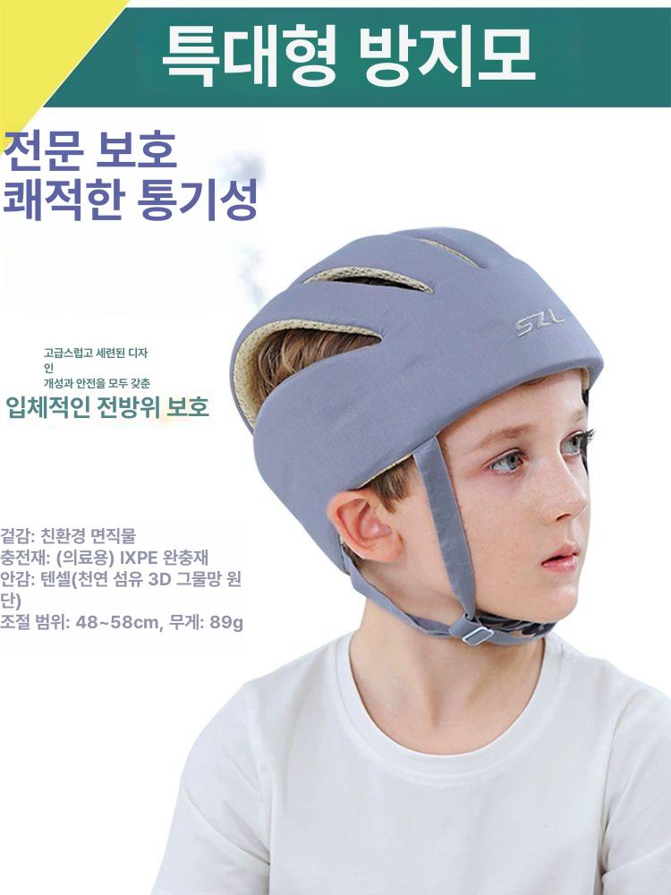 성인 머리 보호대 헤드 쿠션헬멧 충돌 가드 모자 - 상세 이미지 2