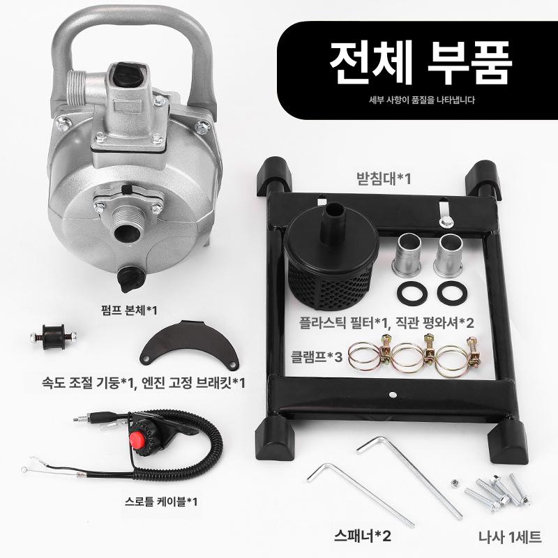 1인치 모터 펌프 엔진 양수기 헤드 알루미늄 합금 농업용 배수용 워터펌프 교체 부품 2행정 44-5 1.5인치 이미지 7
