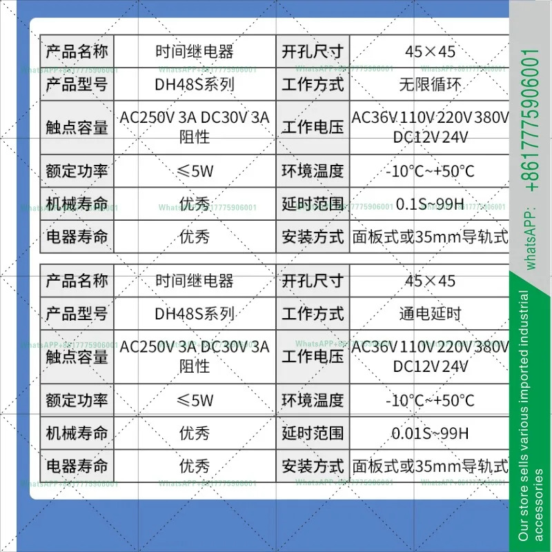 DH48S-S-1Z-2Z 디지털 디스플레이 타임 릴레이 220v24v12v380v 사이클 제어 조절 타이머