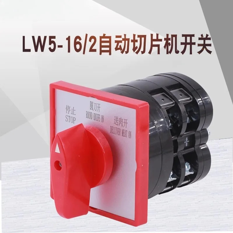 LW5-16/2 Yanshan 양고기 자동 대기 원형 공급 스위치 고기 대패