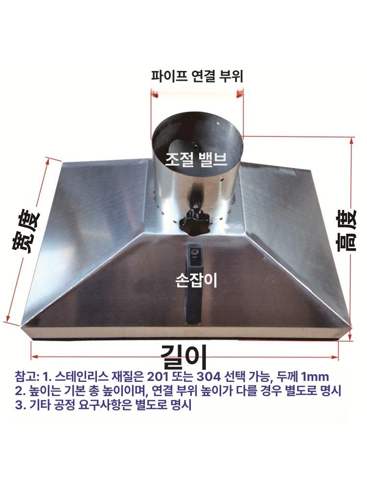 스텐 덕트 후드 연기 연기흡입 배기후드 배기팬 먼지 업소용 사각 - 상세 이미지 3