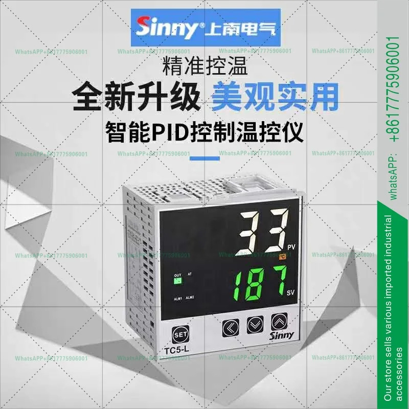 TC5-H/S/M/L 컨트롤러 PID 온도 제어 미터 스위치 CHB402