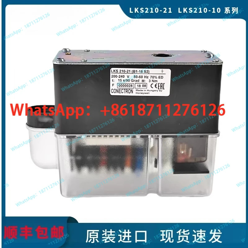 산 LKS210-21 LKS210-10 210-26 Liya 로드 버너 댐퍼 액추에이터
