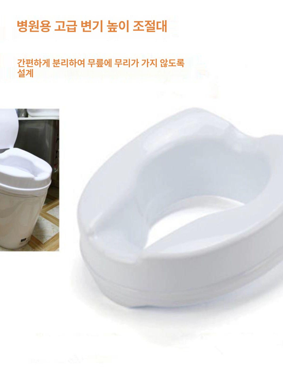 투껑 변기높이조절 리프터 패드 U형 시트 화장실 노인용 10cm 뚜껑 있음 160-172cm - 상세 이미지 2