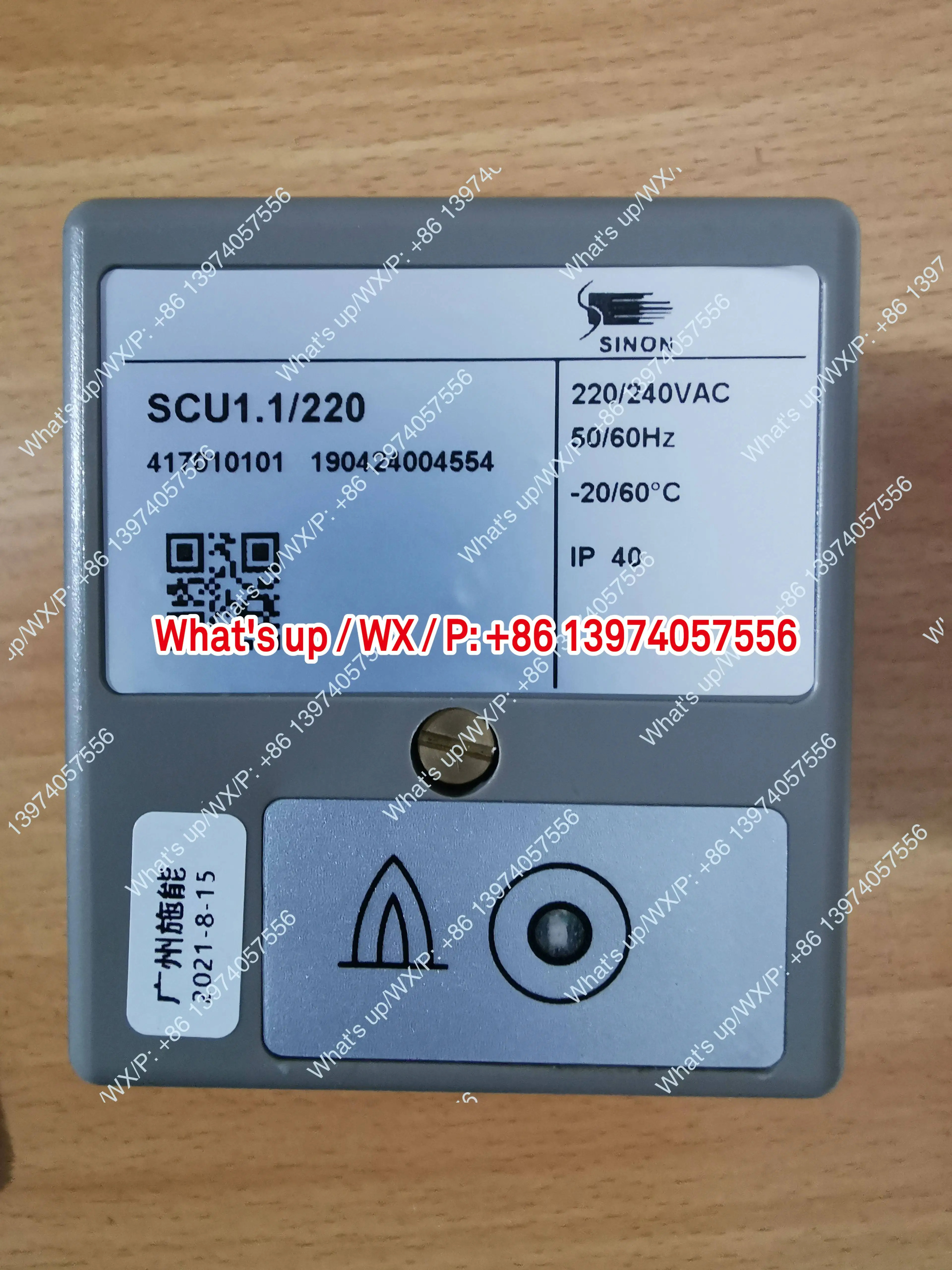 에너지화된 화염 감지기 SCU1.1/220 제어기 IEW15/220 모니터 IEW15-T