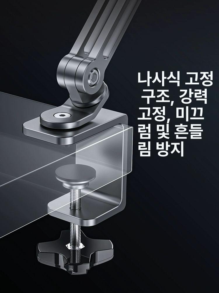 테이블 폰거치대 자석식 자바라 침대용 클립 겸용 라이트실버 스마트폰 전용 탁상용 책상 - 상세 이미지 5