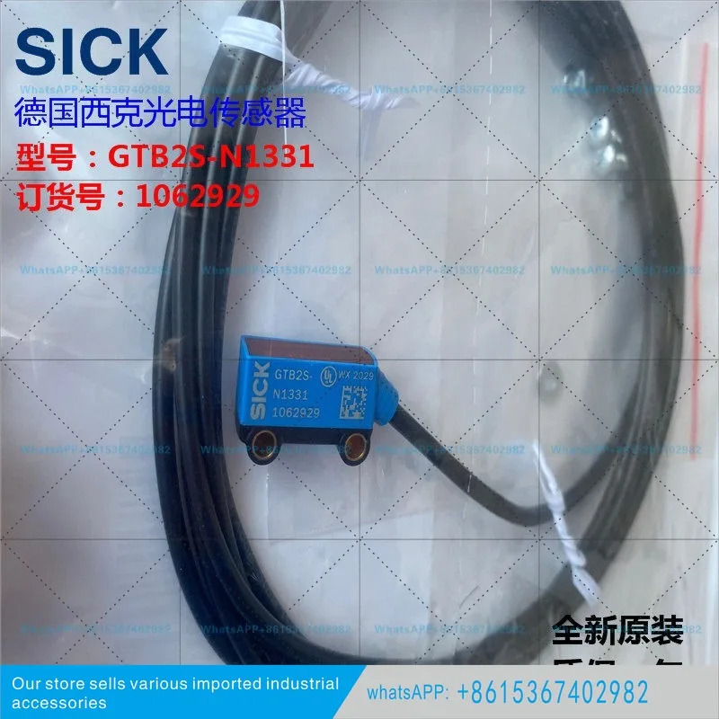 독일 SICK 산업광전센서 신