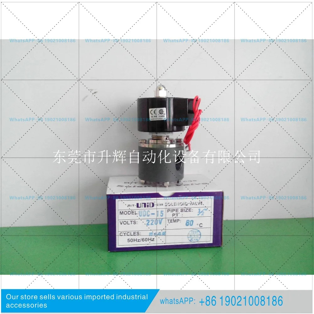 오리지널 삼각대 기계 솔레노이드 밸브 1/2 인치 PVC 소재 UNID UDC-15