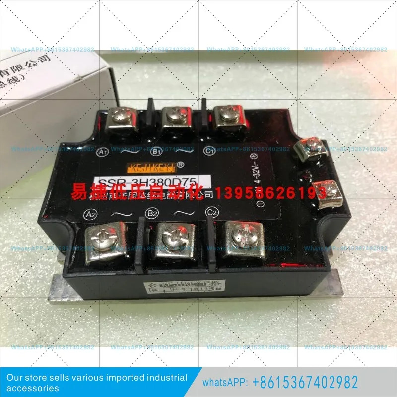 SSR-3H380D75 3상 솔리드 스테이트 릴레이 SSR-3H480D75H G