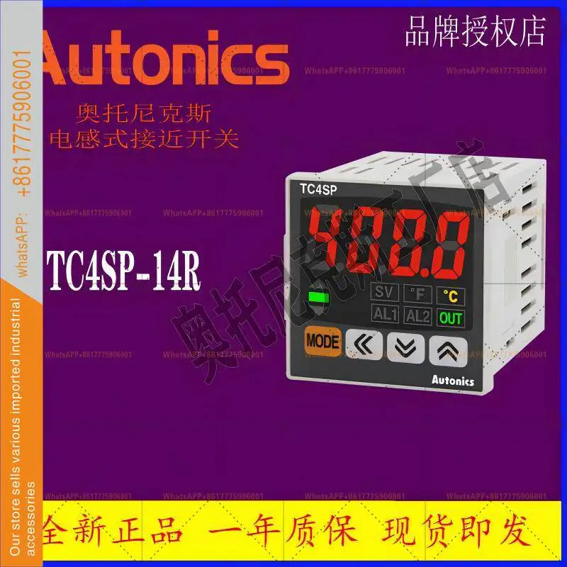 오토닉스 온도조절기 T3S-B4RP4C T3S-B4RP2C K2C B4RK4C-N