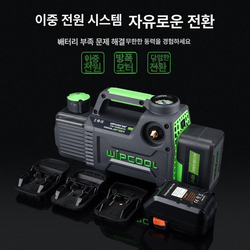 에어컨 진공펌프 보수 냉동 유지 윕쿨 범용 2마력 압축기 밸류 벨류 휴대용 주입 자동차 - 상세 이미지 5