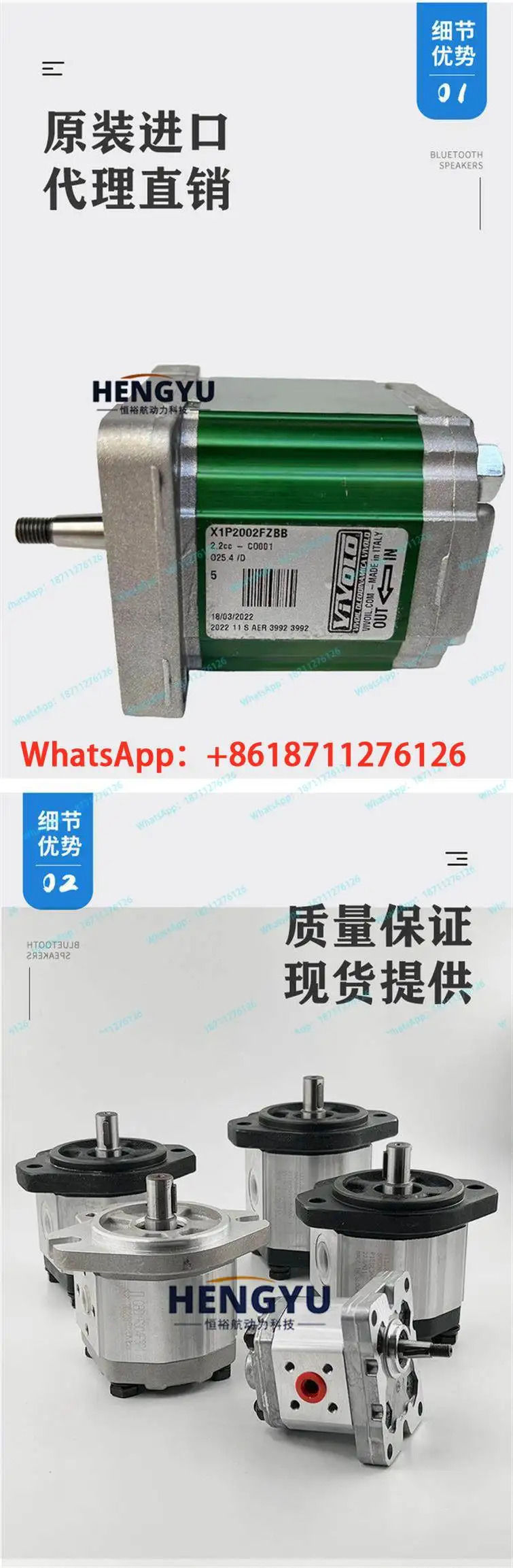 유압 펌프 VIVOLO 기어 X1P2002FZBB XV1P-D XV2P-D XV3P 오일 수량