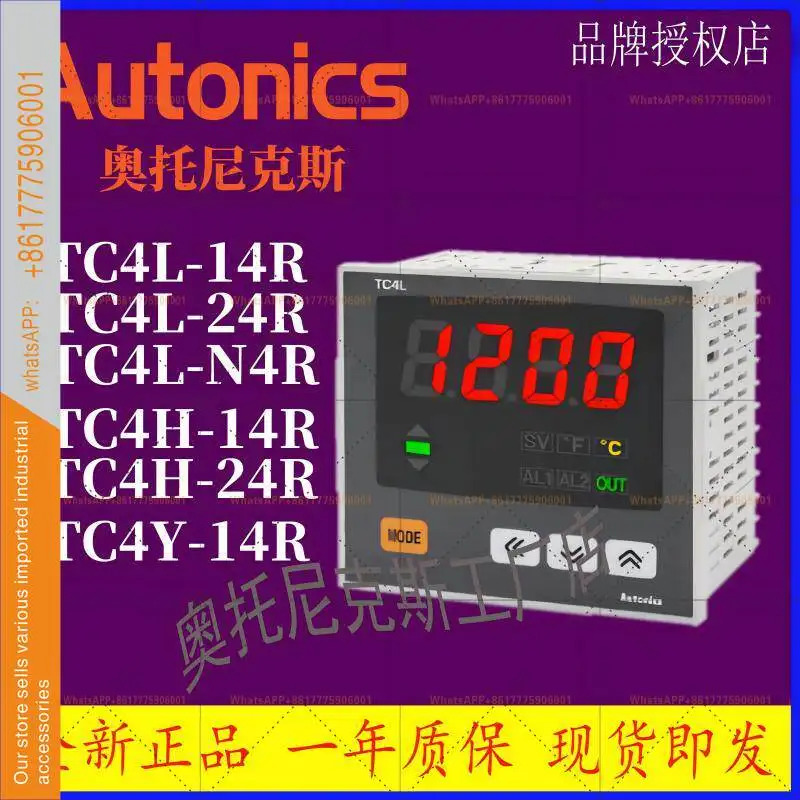 오토닉스 온도조절기 TCN4S-24R-22R TC4S-4M-4H-TC4L-14R