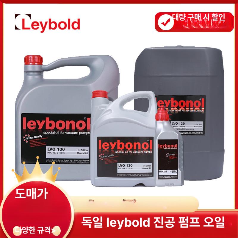 진공 펌프 전용 LVO100130108 기계용 LVO100(1L) - 상세 이미지 4