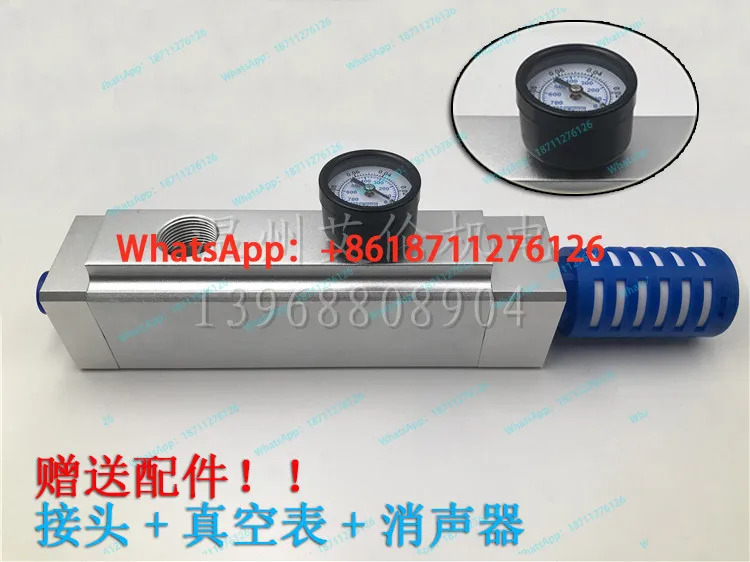 초 유량 진공 발생기 공압식 펌프 800L/min 1600L/min
