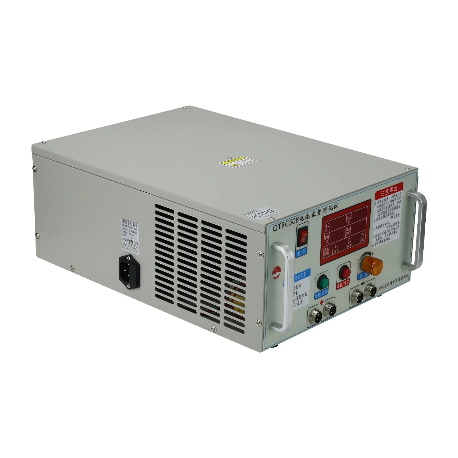 220V QTBC508 1-20A 12V/24V/36V/48V/60V/72V 삼원계/납산/인산철 배터리 용량 조정 테스터방전 측정기