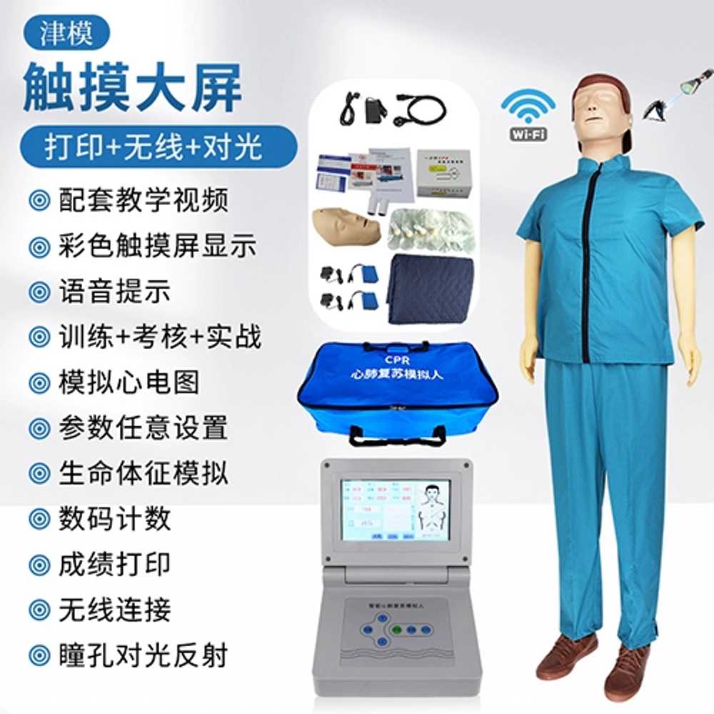 성인 심폐 소생술 인공호홉 모형 용 교육용 CPR 마네킨 - 상세 이미지 4