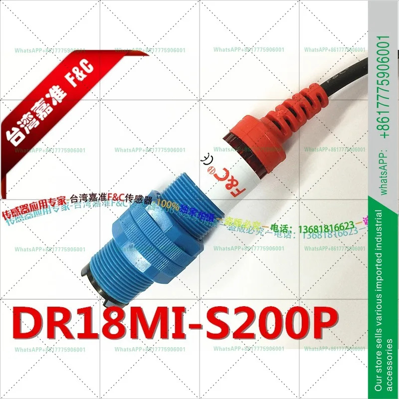 DR18MI-S200P R2M 렌즈 반사형 광전스위치 2M 감지 거리 대만 Jiazhun PNP 오리지널