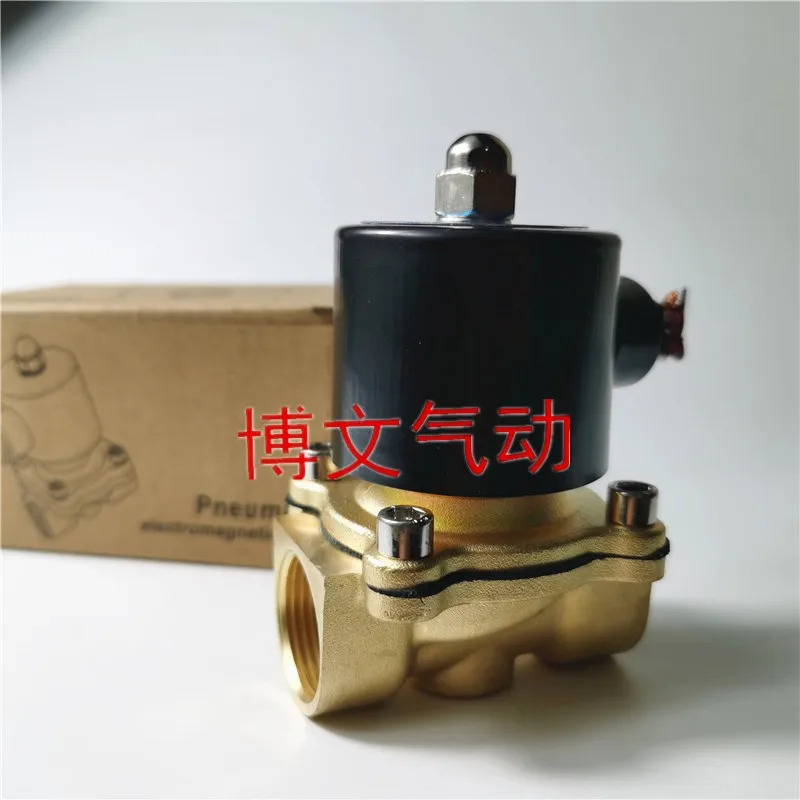 전자기 밸브 2W160-152W200-20 2W250-25 파이프라배수 오일 스위치