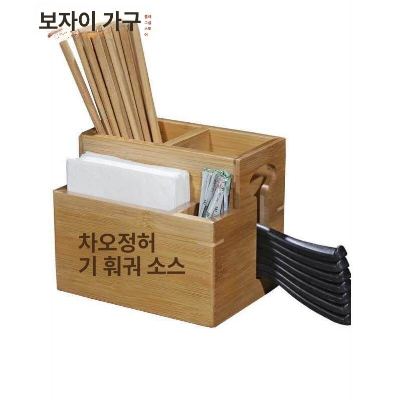 업소용 일식집 수저통 수저함 냅킨 꽂이 용품 식당 스푼 컵 다용도 케이스 서랍형 식기 - 상세 이미지 5