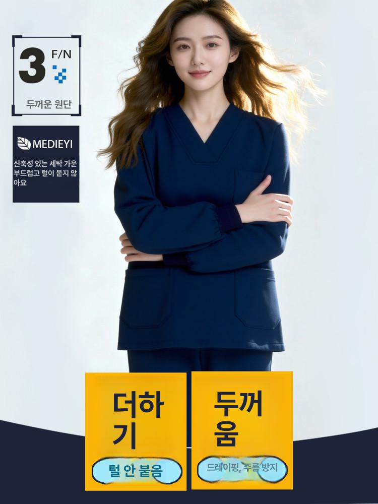 간호사복 세트 긴팔 기모 바지 상의 유니폼 복장 하의 [얇은 스타일] 딥그린 여성 S - 상세 이미지 2