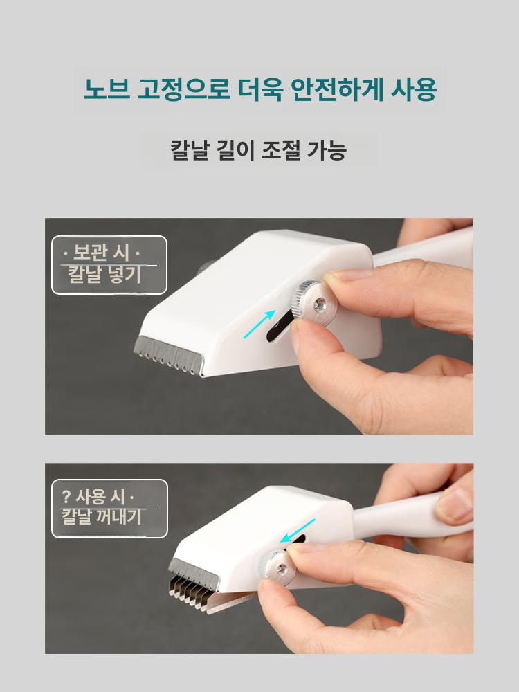 삼겹살 벌집칼 전복 조리칼 주방용 모양내기 칼집내기 커터 중식 생선 손질칼 - 상세 이미지 4
